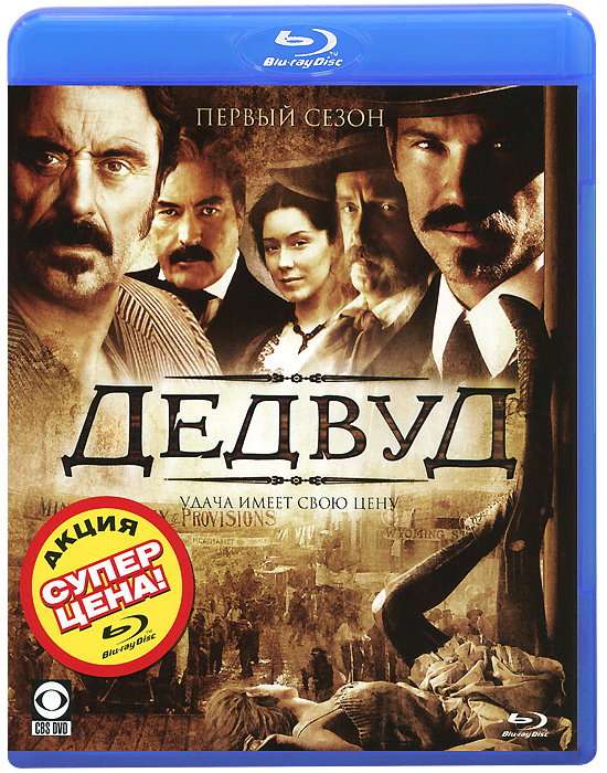 Дедвуд: Первый сезон, серии 1-12 (Blu-ray) #1