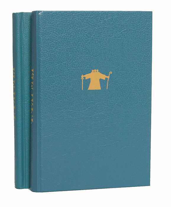Сага о Мире Реки (комплект из 2 книг) | Фармер Филип Жозе #1