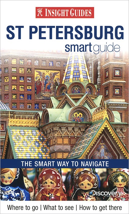 St Petersburg: Smart Guide #1