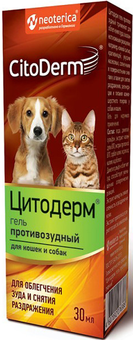 Гель против зуда для кошек и собак CitoDerm 30 мл #1