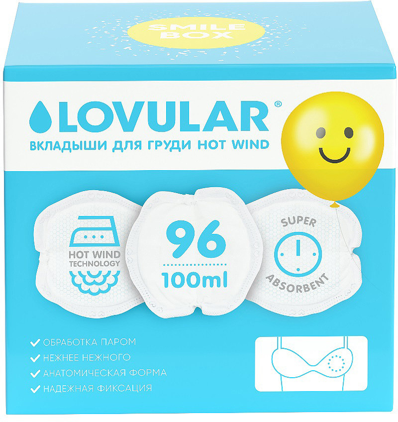 Прокладки впитывающие для бюстгальтера LOVULAR Hot Wind 96 шт/уп  #1