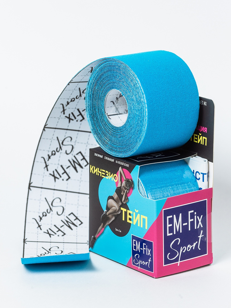 EM-Fix Sport Кинезиотейп 5см Х 500 см #1