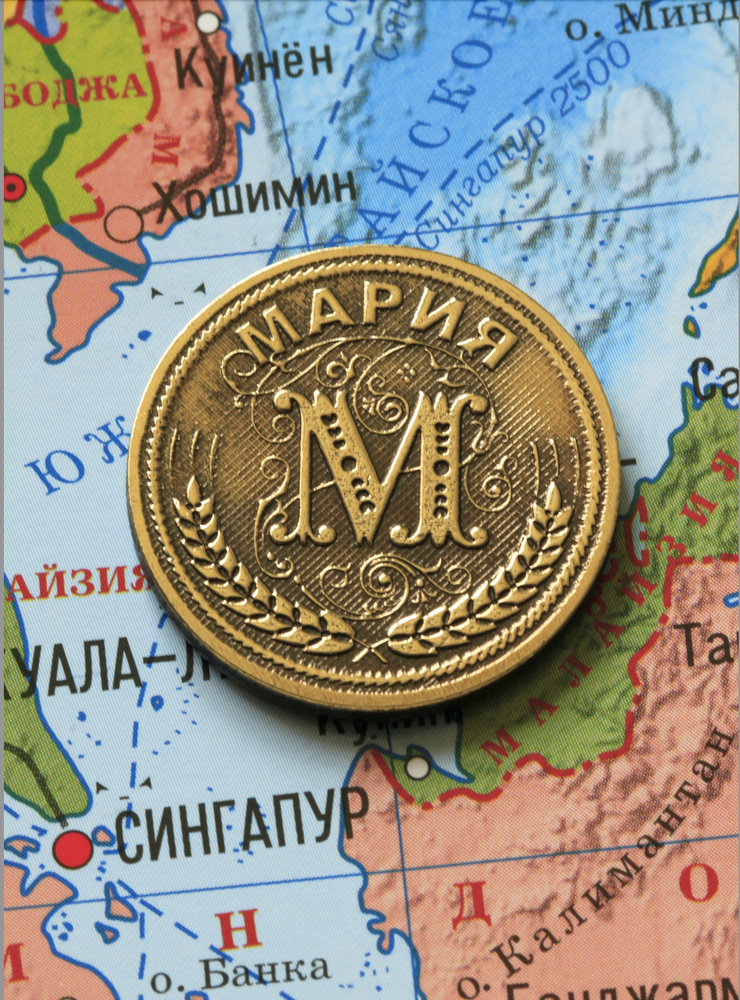 Именная сувенирная монетка в подарок на богатство и удачу для подруги, бабушки и внучки - Мария  #1