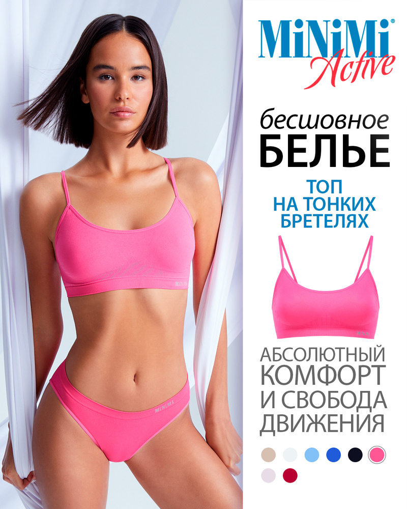 Топ спортивный Minimi Active #1