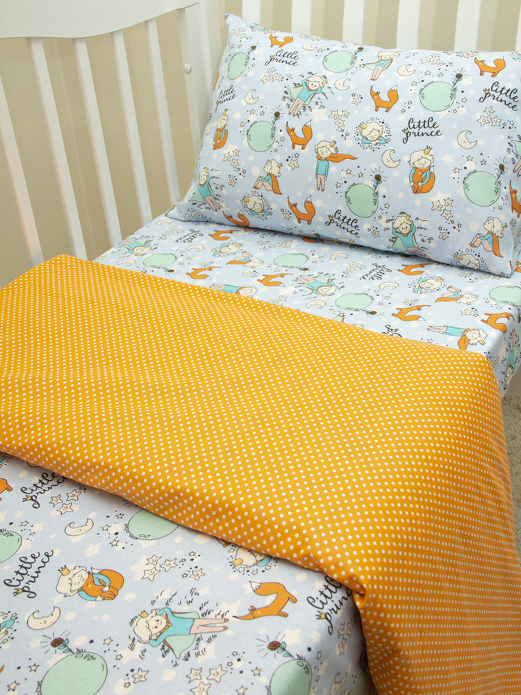 Комплект постельного белья в кроватку 3 предмета EvaKids LITTLE BABY (Маленький принц 2, поплин)  #1