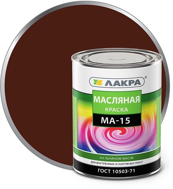 Краска масляная МА-15 сурик, 0,9кг #1