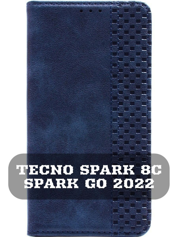Чехол-книжка для Tecno Spark 8C / Spark Go 2022, Темно-синий #1