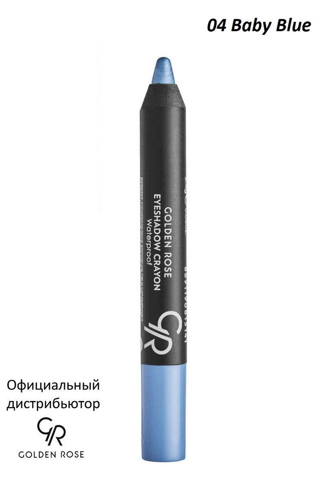 Golden Rose Водостойкие тени карандаш Eyeshadow crayon тон 04 GRECW-13/4 #1