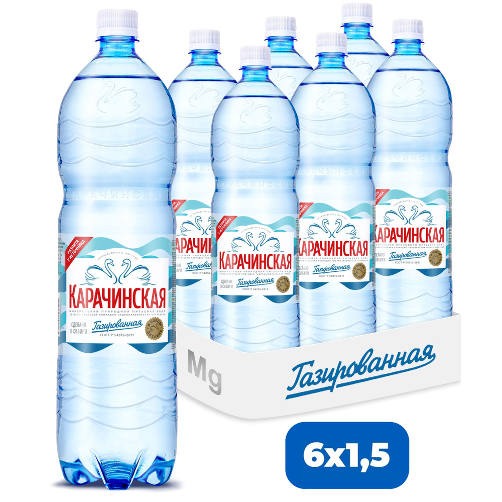 Карачинская Вода Минеральная Газированная 1500мл. 6шт - купить с ...