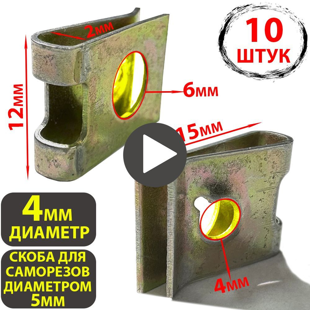 Метиз крепежный автомобильный 1/2 UNF, 10 шт. купить по выгодной цене в ...