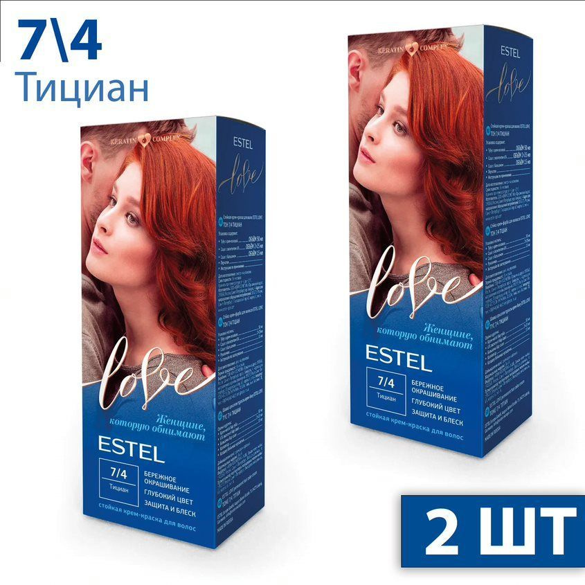 Estel Love Стойкая крем-краска для волос тон 7/4 Тициан EL7/4 2 шт  #1