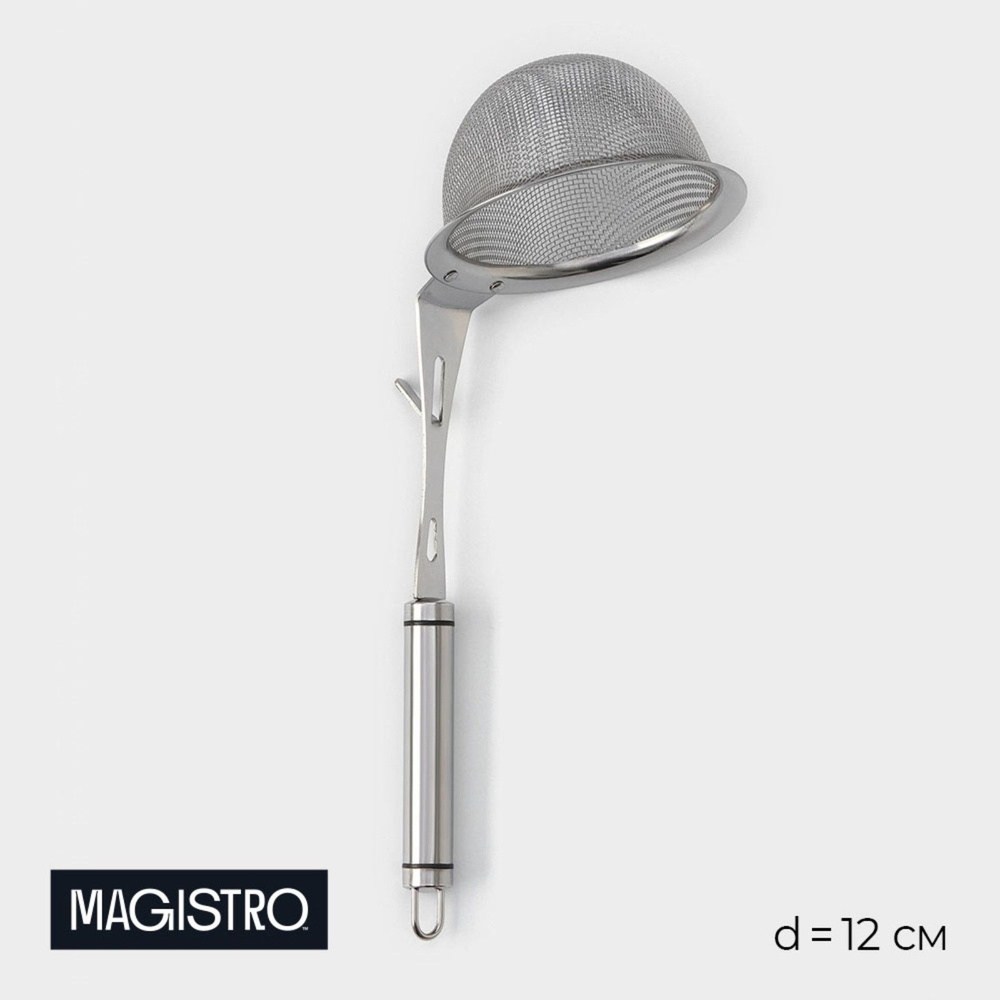 Сито-дуршлаг из нержавеющей стали Magistro "Arti", длина 12 см, с фиксатором  #1