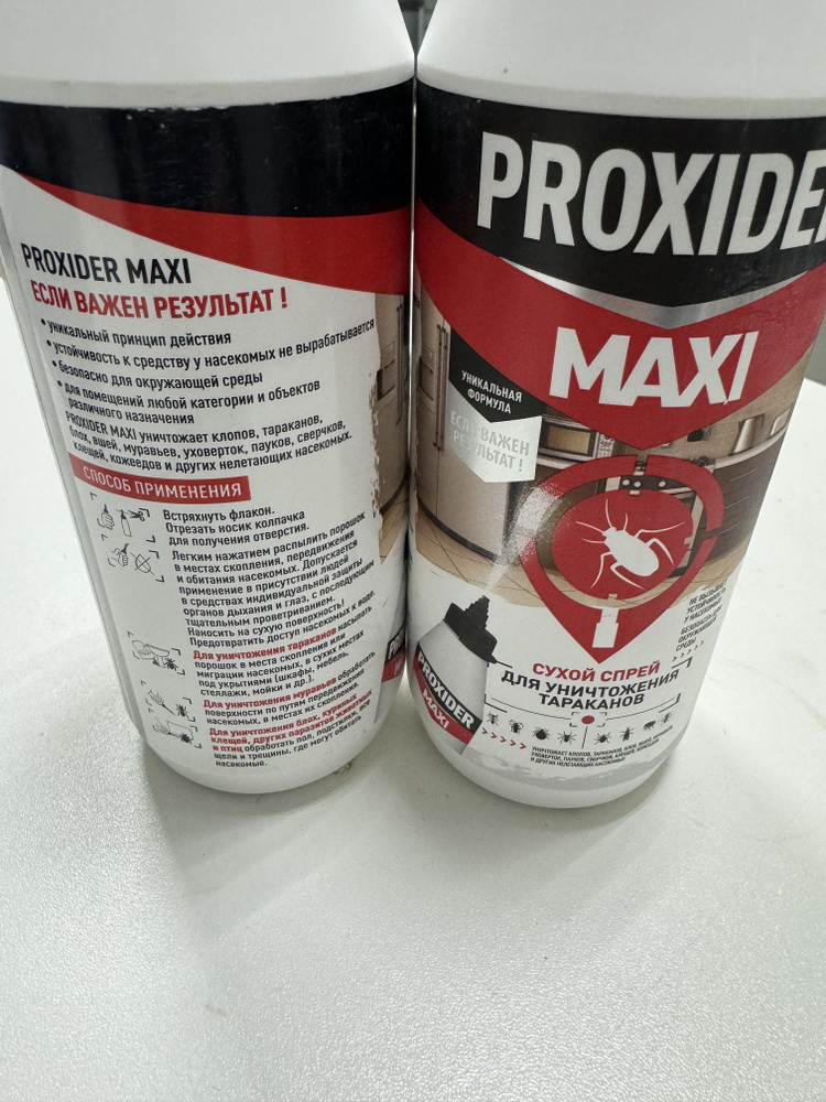 Сухой спрей от тараканов и других насекомых. Proxider MAXI #1