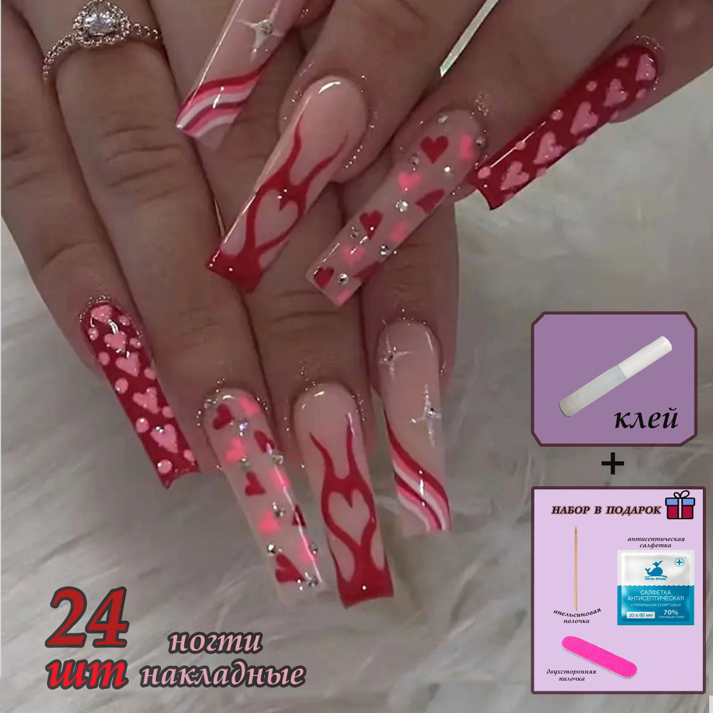 Комплект накладных ногтей NAILS +КЛЕЙ #1