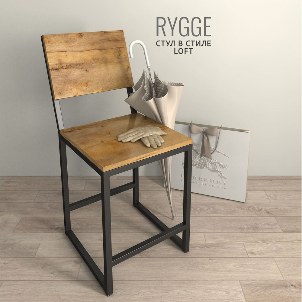 Стул RYGGE loft, коричневый, кухонный со спинкой для кухни, 81x37x34 см, ГРОСТАТ  #1