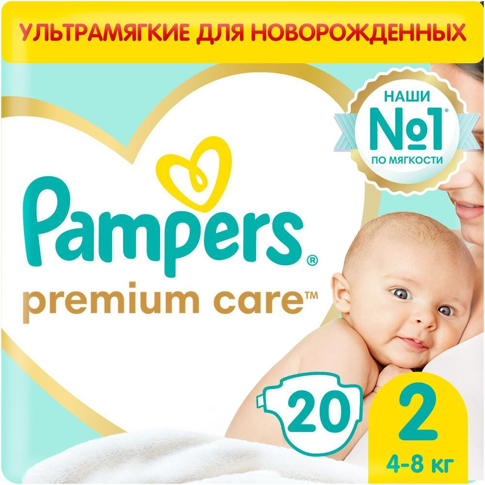 Pampers Подгузники Premium Care, 2 (4-8 кг.), 20 шт. #1