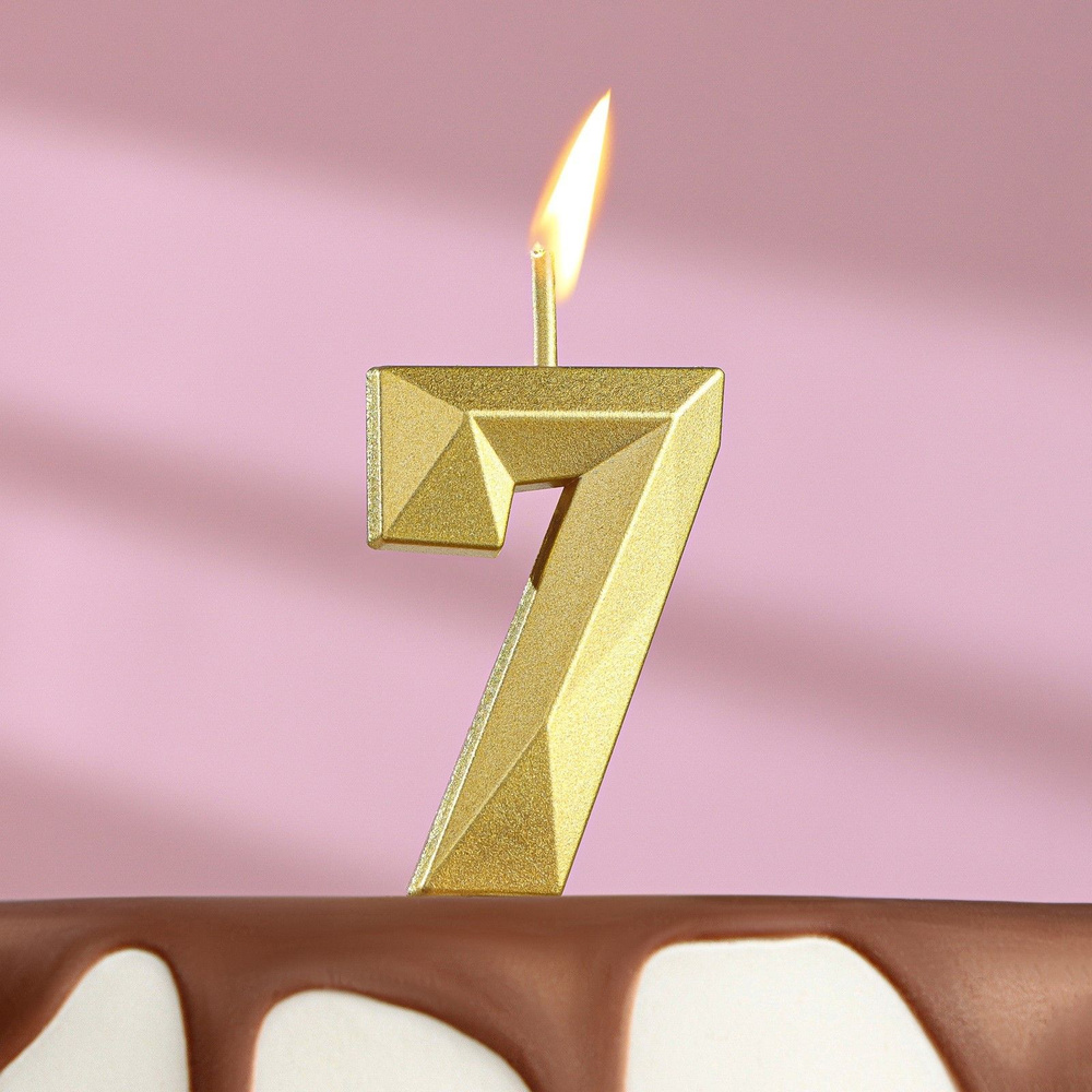 Свеча для торта на шпажке "Алмаз", цифра "7", золотая, 4,8x2,6 см  #1
