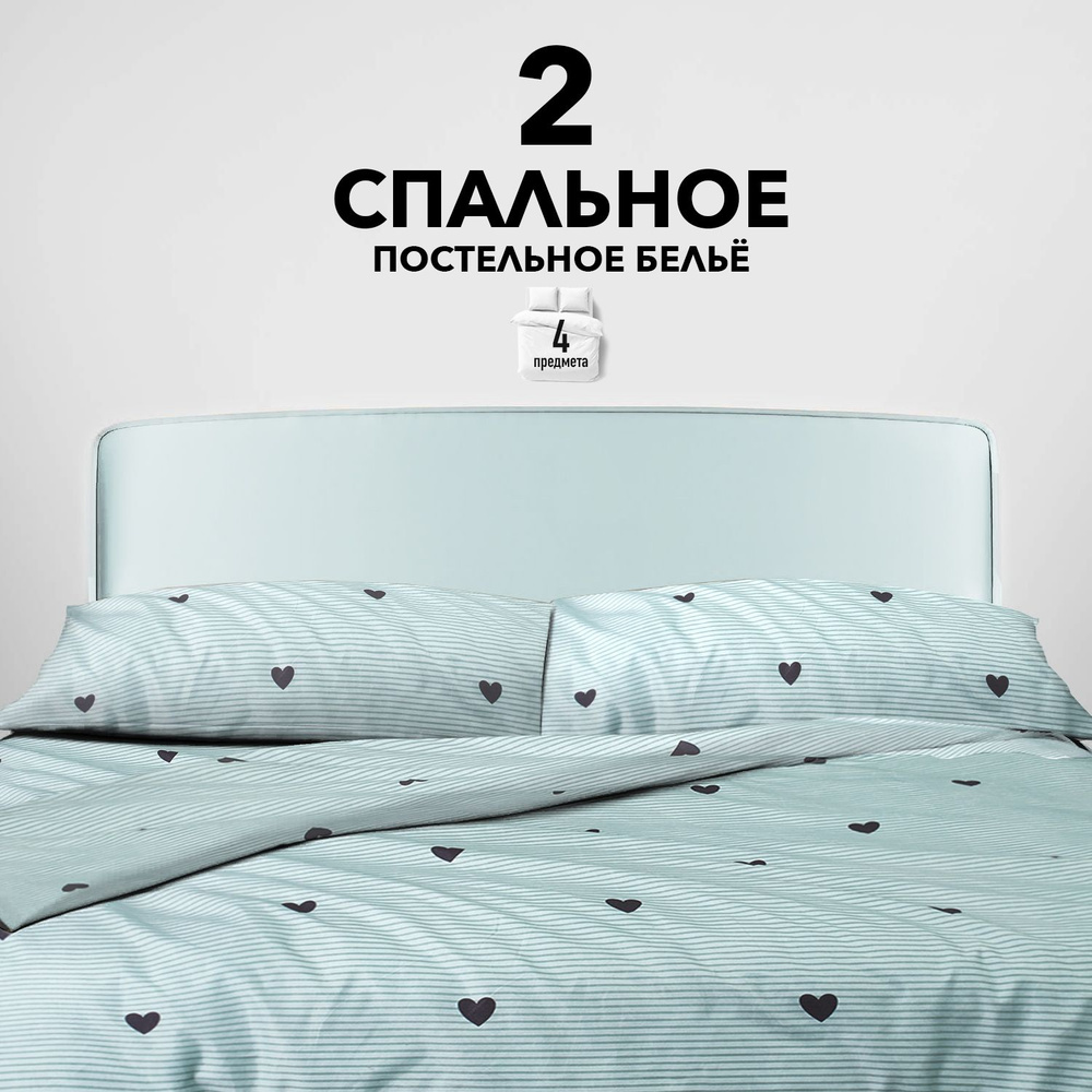 SLUMBER+ Комплект постельного белья, Полисатин, Искусственный шелк, Двуспальный с простыней Евро, наволочки #1