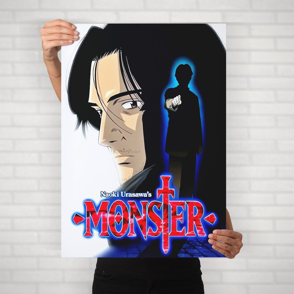 Плакат на стену для интерьера Монстр (Monster - Кэндзо Тэмма 1) - Постер по аниме детективу формата А2 #1