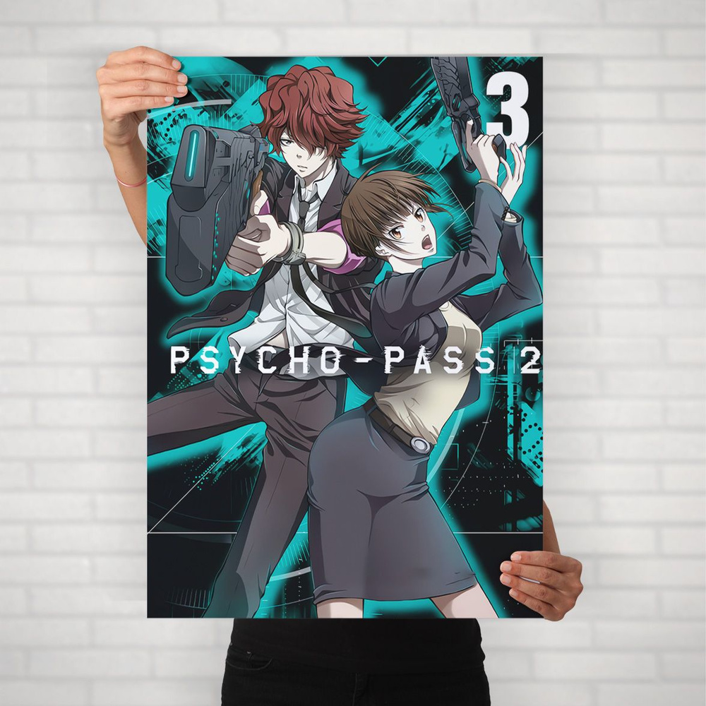 Плакат на стену для интерьера Психопаспорт (Psychopass - Аканэ и Шо) - Постер по аниме формата А2 (42x60 #1