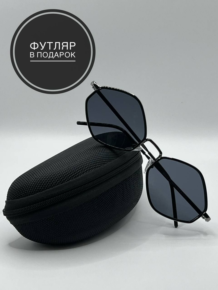 Солнцезащитные очки ромб в металлической оправе, черно-серые  #1