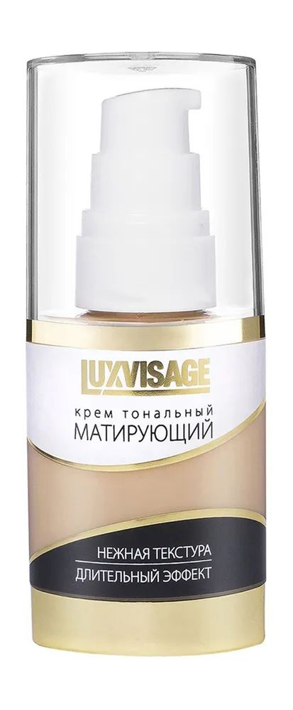 LUXVISAGE Тональный крем Матирующий тон 1 35г #1