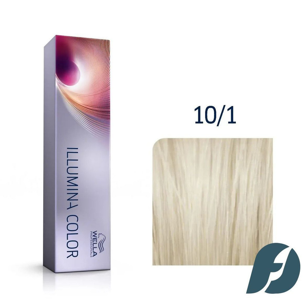 Wella Professionals Illumina Color 10/1 Крем-краска для волос - Яркий блонд пепельный, 60мл  #1