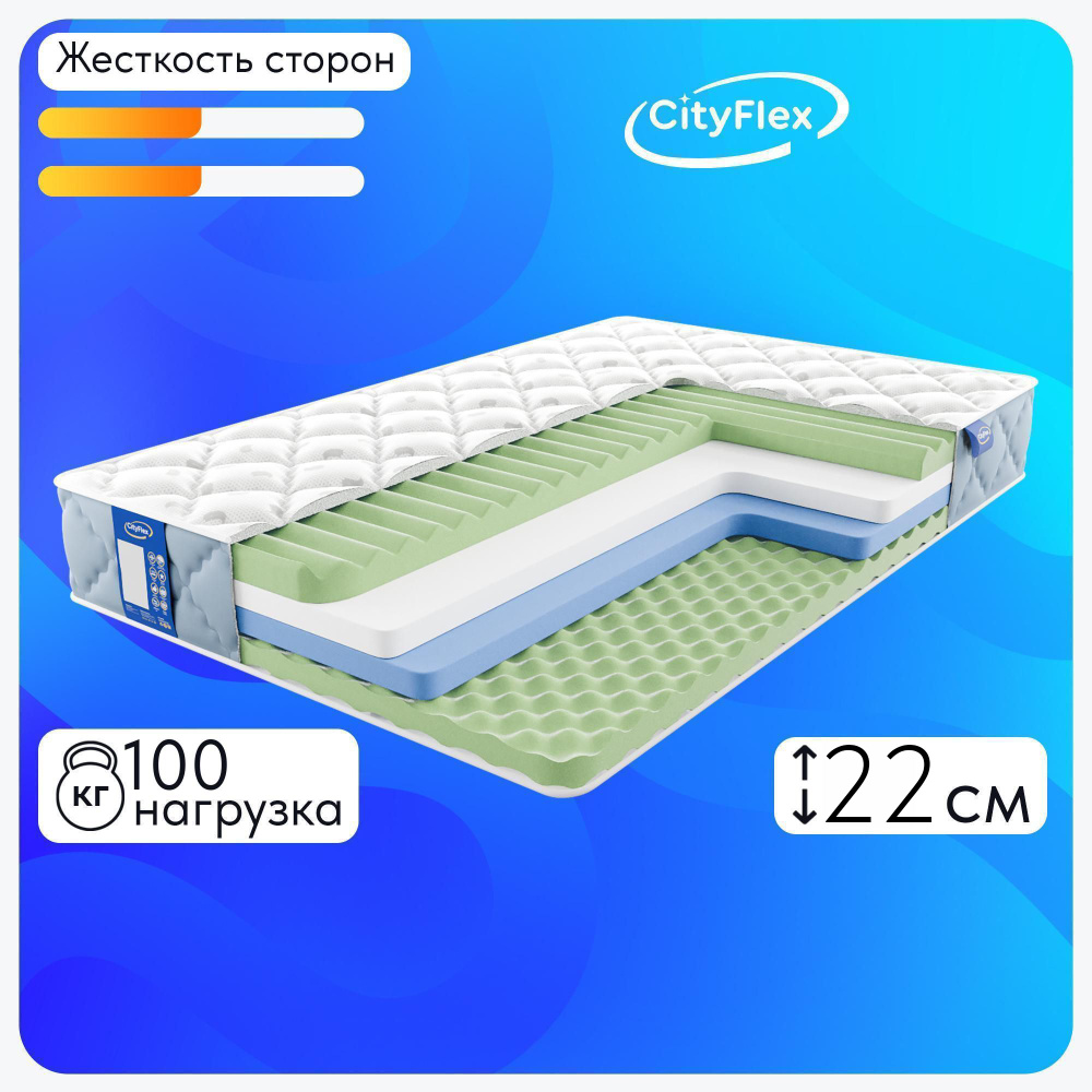 Матрас CityFlex Twist 22 mix R, Беспружинный, 140x190 #1