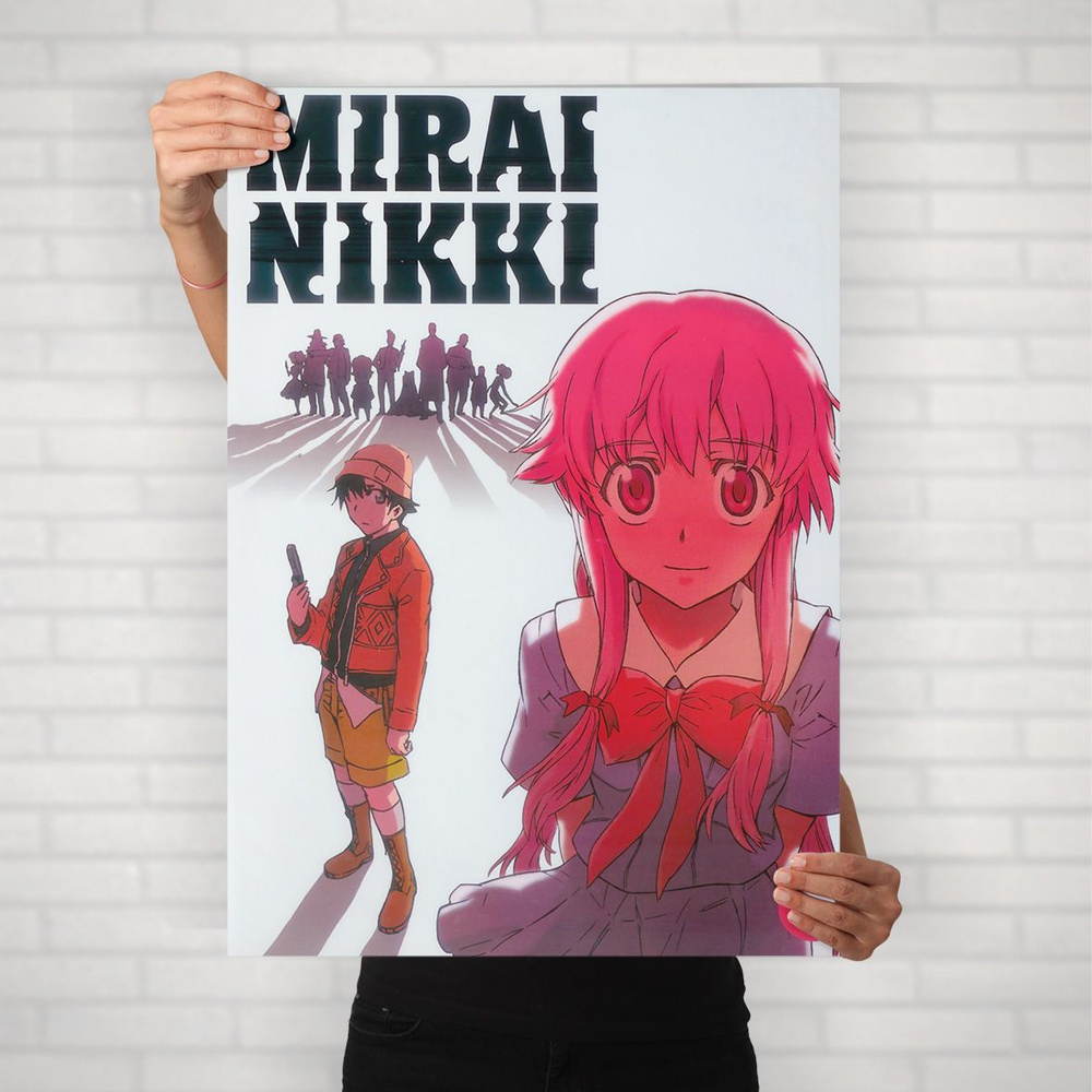 Плакат на стену для интерьера Дневник будущего (Mirai Nikki - Юно Гасай и Юкитеру Амано 5) - Постер по #1