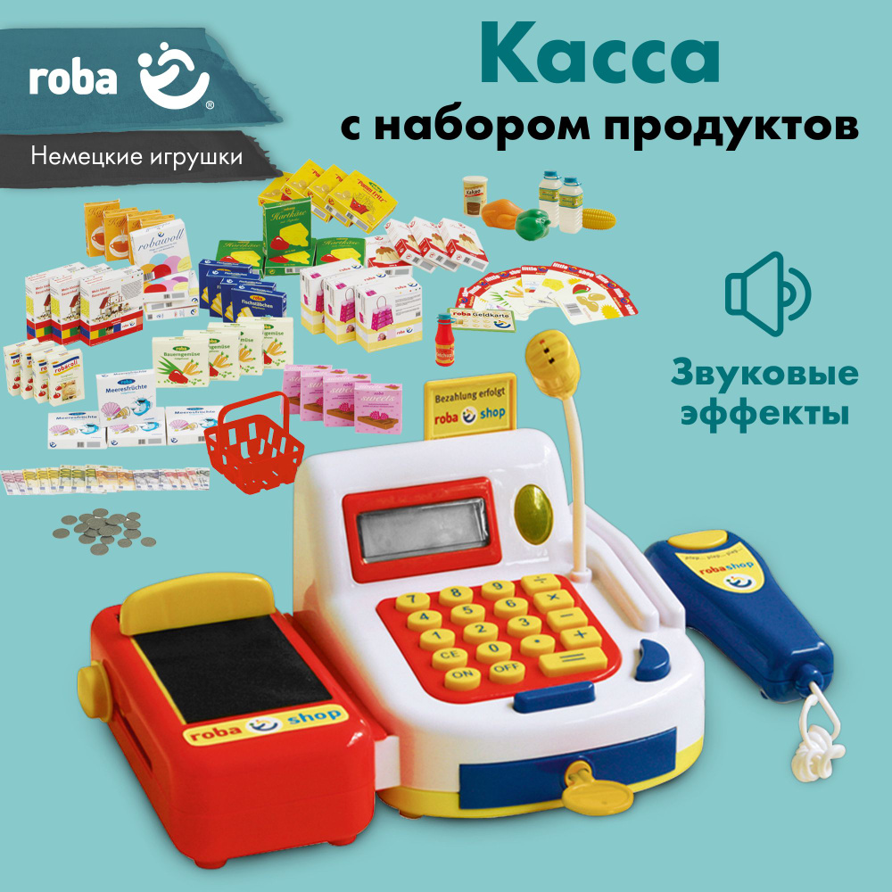 Игровой набор для магазина Roba: касса детская, продукты, деньги  игрушечные, корзина для покупок