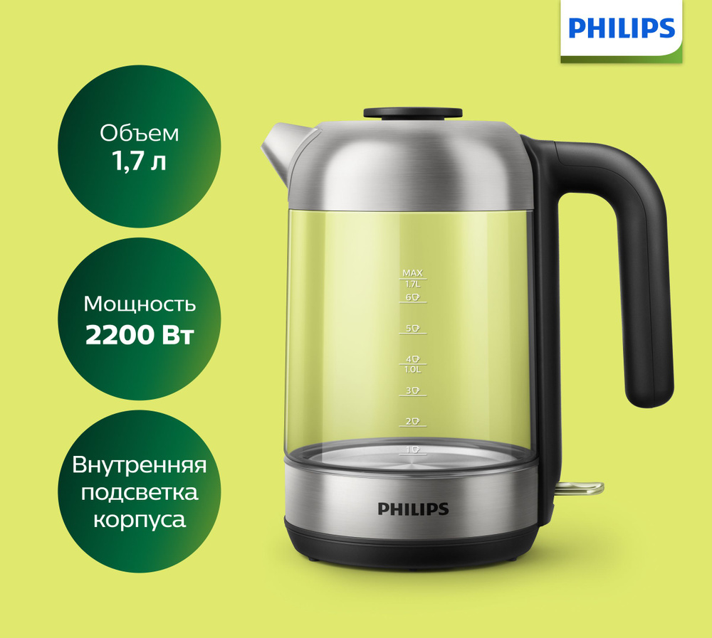 Купить электрический чайник Philips HD9339/80, Стекло по низкой цене ...