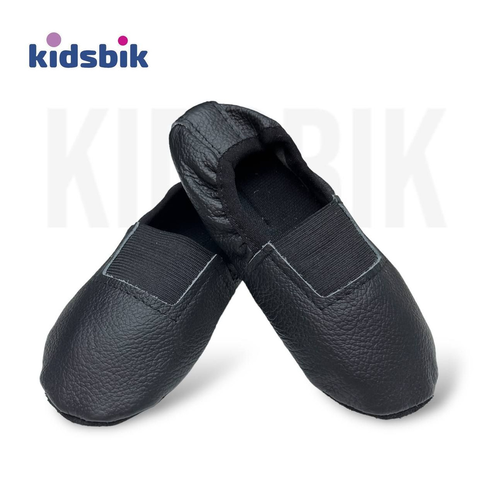 Чешки Kidsbik #1