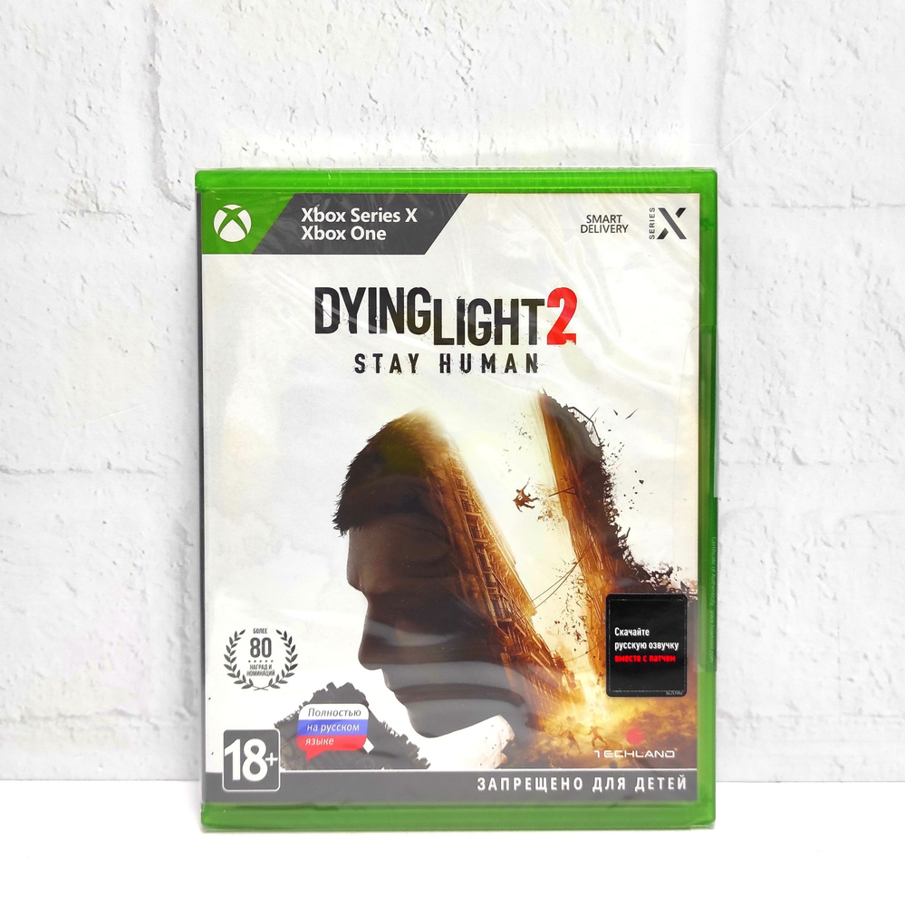 Dying Light 2 Stay Human Полностью на русском Видеоигра на диске Xbox One / Series  #1