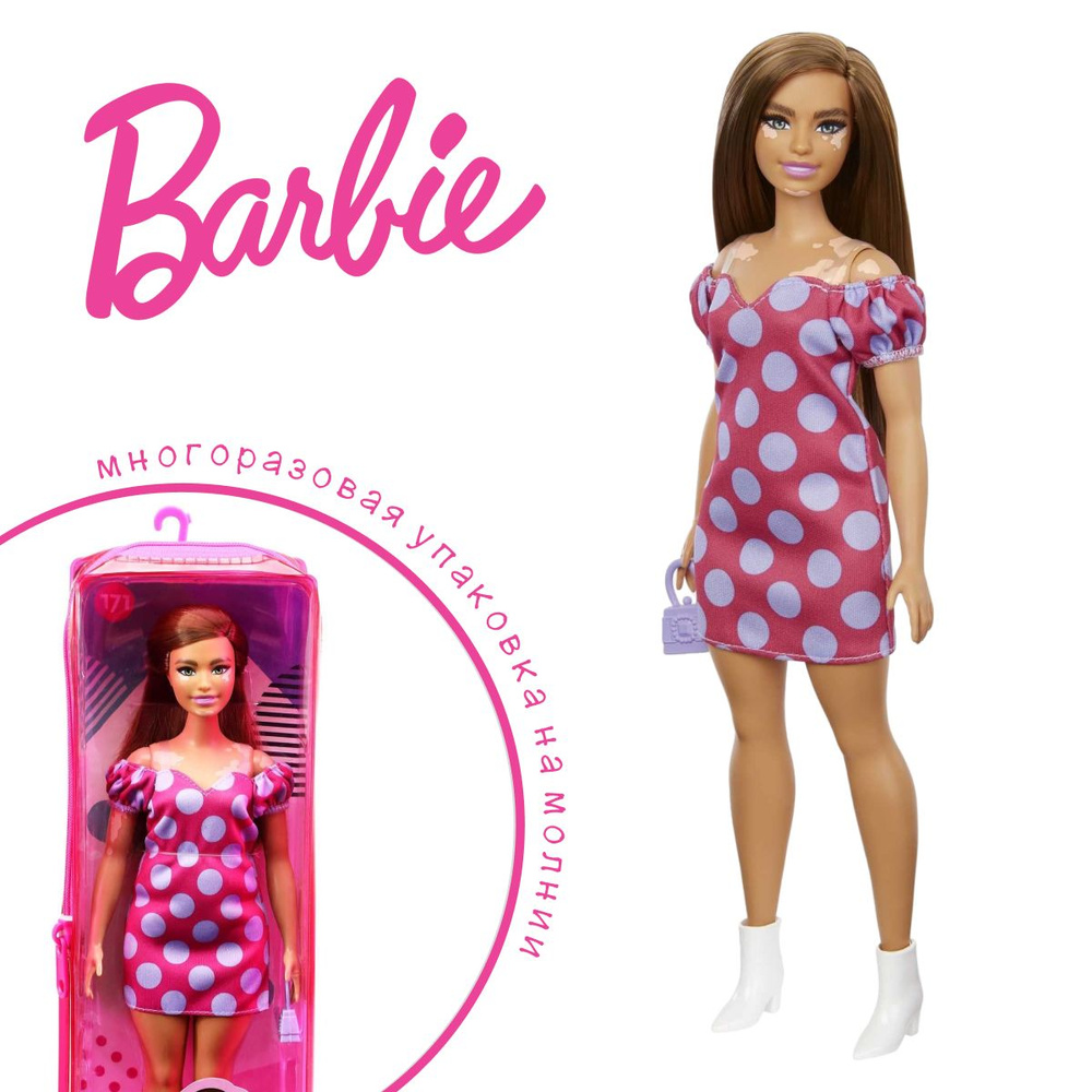 Кукла Barbie Игра с модой GRB62 платье в горошек № 171 Барби Mattel  #1