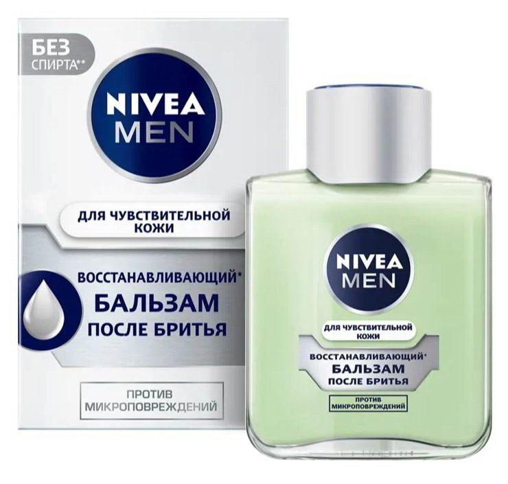 Nivea Средство после бритья, бальзам, 100 мл #1