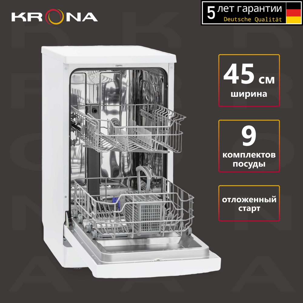 Посудомоечная машина KRONA RIVA 45 FS WH отдельностоящая #1