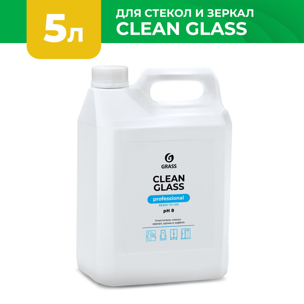 GRASS Средство для мытья стекол и зеркал "Clean Glass Professional" 5л #1