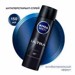 Дезодорант-антиперспирант спрей NIVEA Men ULTRA с антибактериальным эффектом, 150 мл Популярные товары Nivea Men ➜