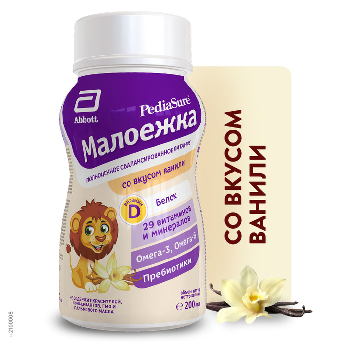 Детское Питание Малоежка Где Купить
