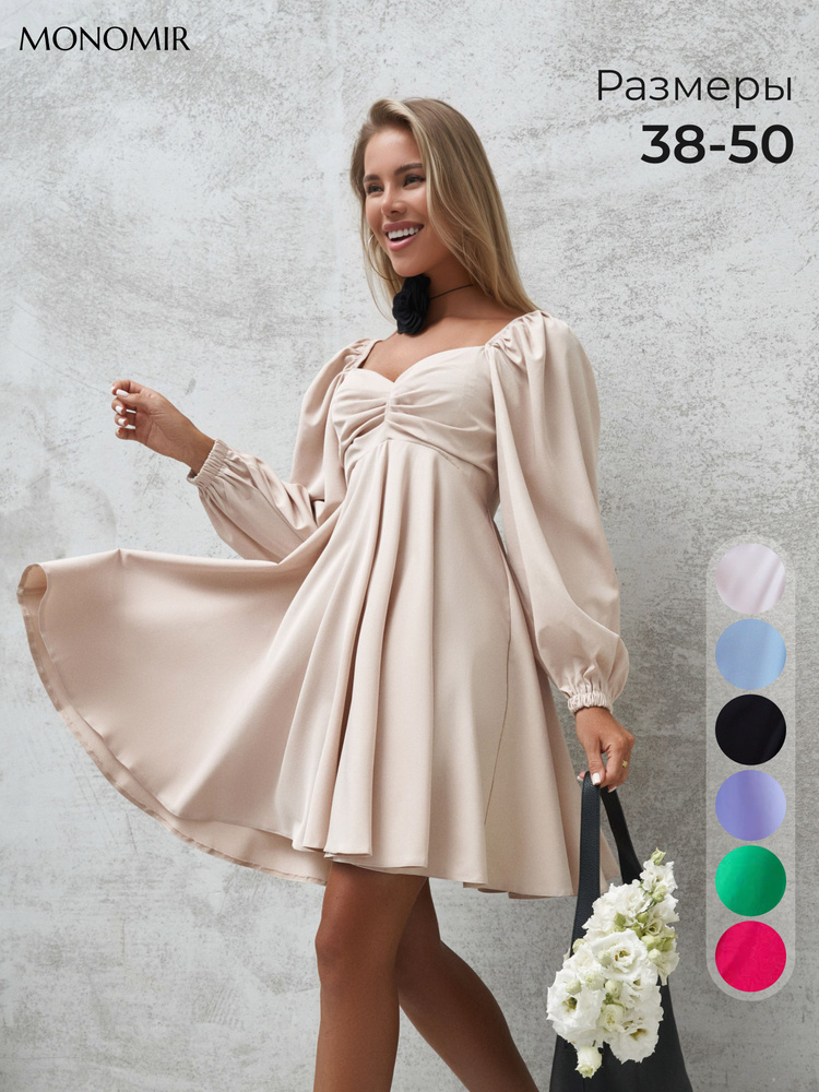 Платье MONOMIR Летняя коллекция #1
