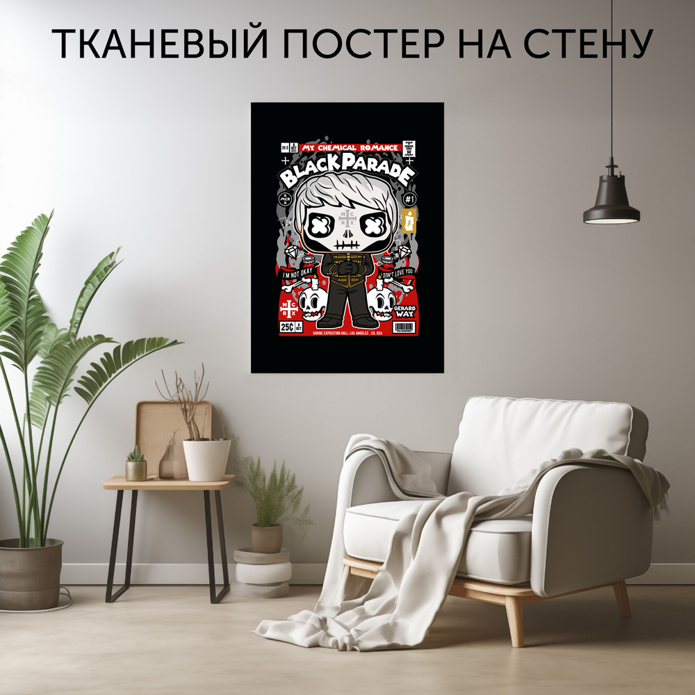 CherryPie Постер "Фанкопоп Black Parade 1", 90 см х 60 см #1