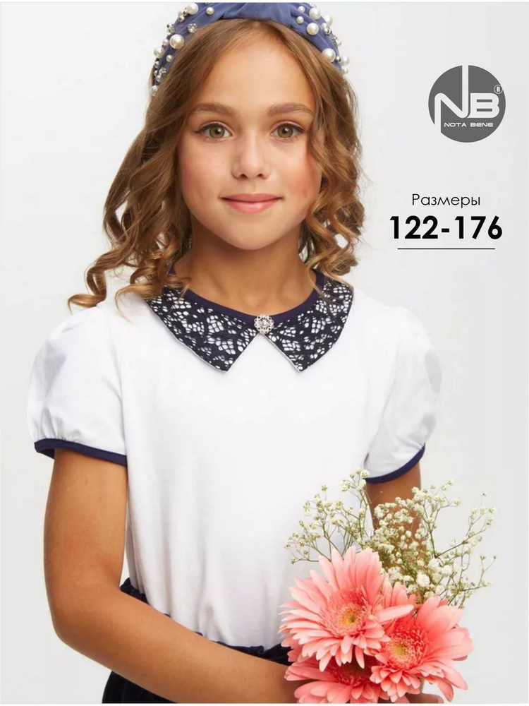 Блузка Nota Bene Для девочек #1