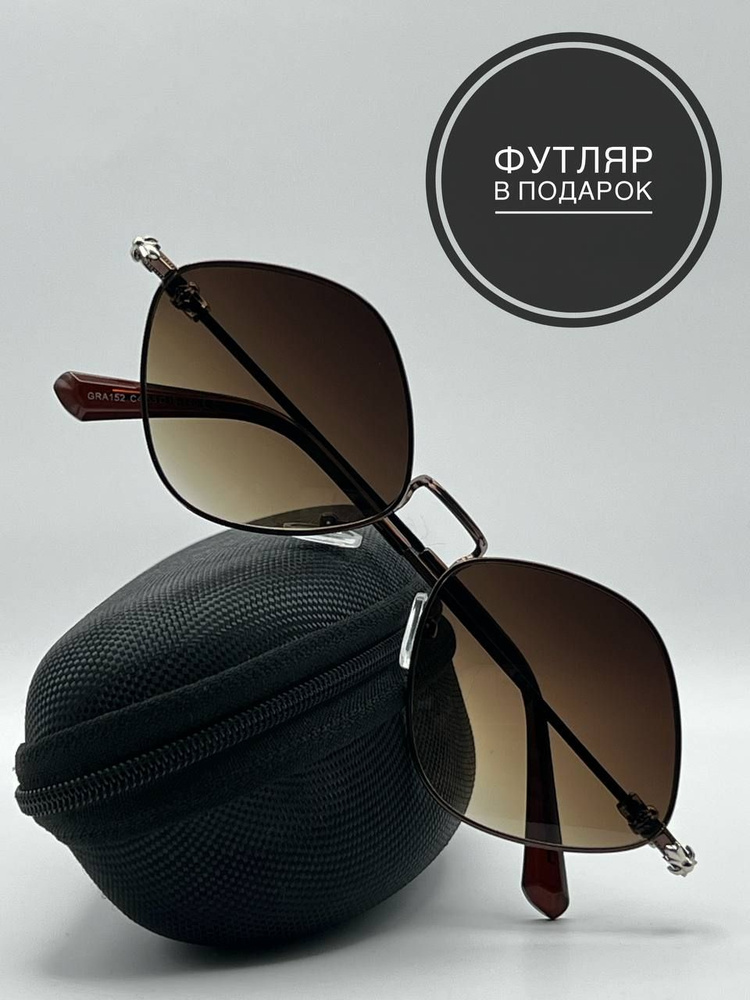 Солнцезащитные очки ромб в металлической оправе, коричневые  #1