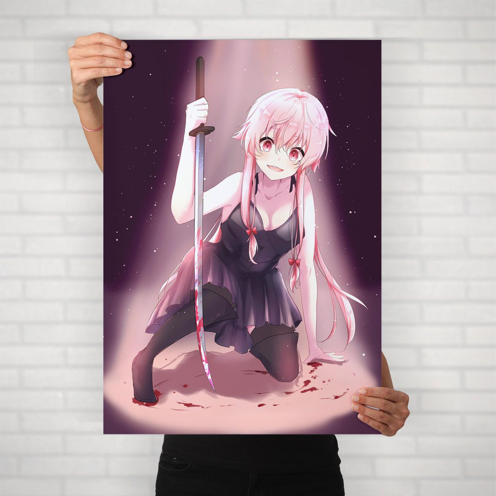 Плакат на стену для интерьера Дневник будущего (Mirai Nikki - Юно Гасай 14) - Постер по аниме формата #1