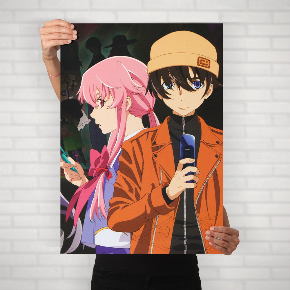 Плакат на стену для интерьера Дневник будущего (Mirai Nikki - Юно Гасай и Юкитеру Амано 6) - Постер по #1