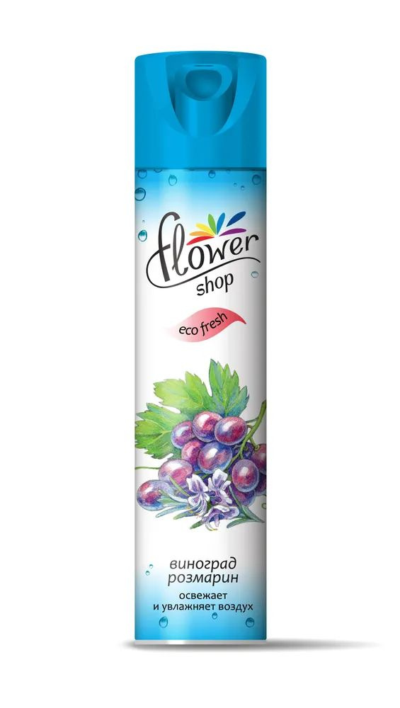 Освежитель воздуха в аэрозольной упаковке серии "Flower shop" "Виноград и Розмарин " 300мл. (FL118)  #1