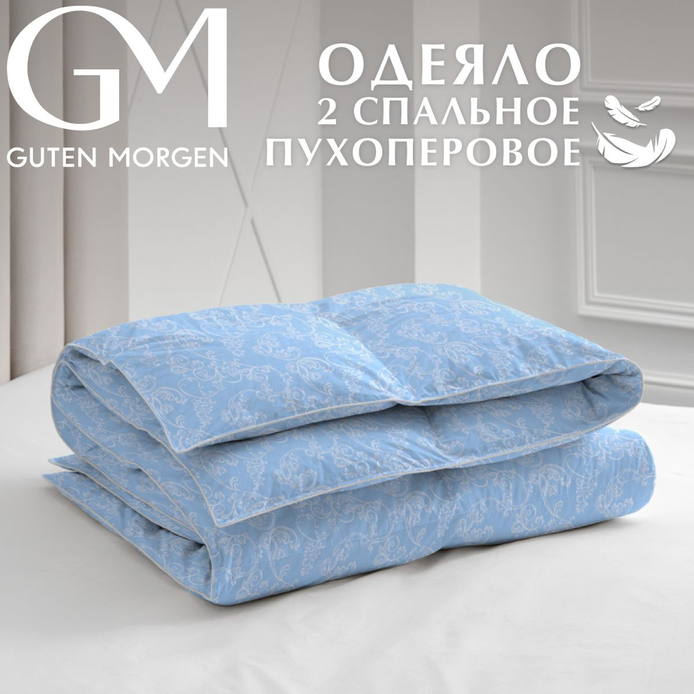 Одеяло 2 спальное Guten Morgen Fluffy Relax, наполнитель - гусиный пух, перо, чехол - тик  #1