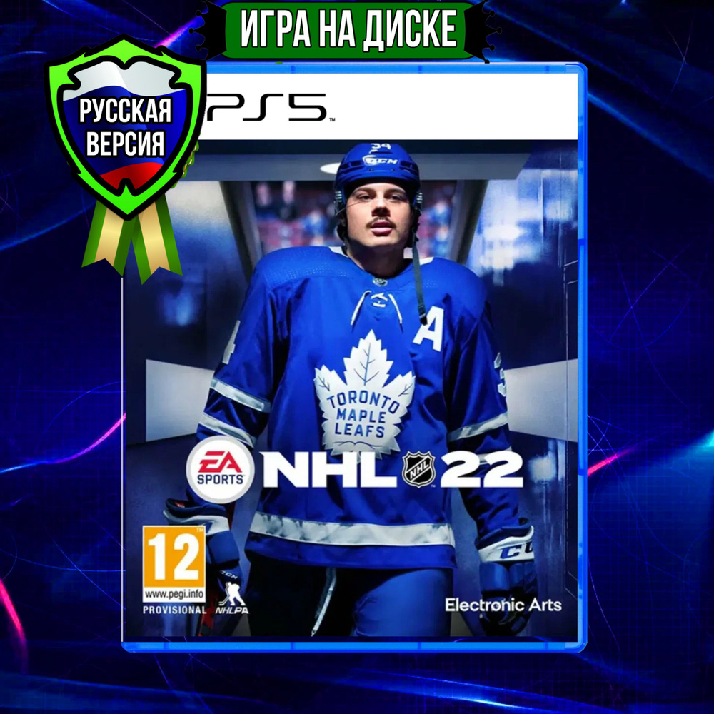 Игра PS5* "NHL 22" (PlayStation 5; Русские субтитры) #1