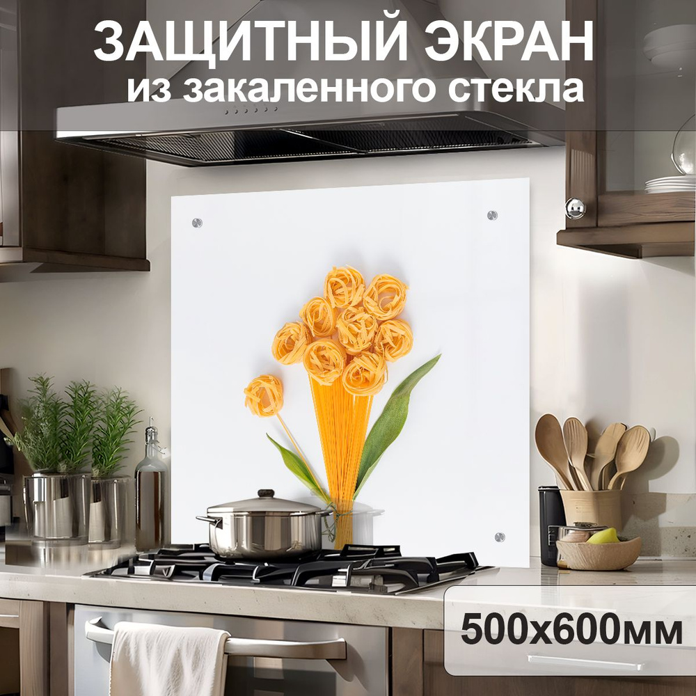 Защитный экран от брызг на плиту 600х500х4мм. Стеновая панель для кухни из закаленного стекла. Фартук #1