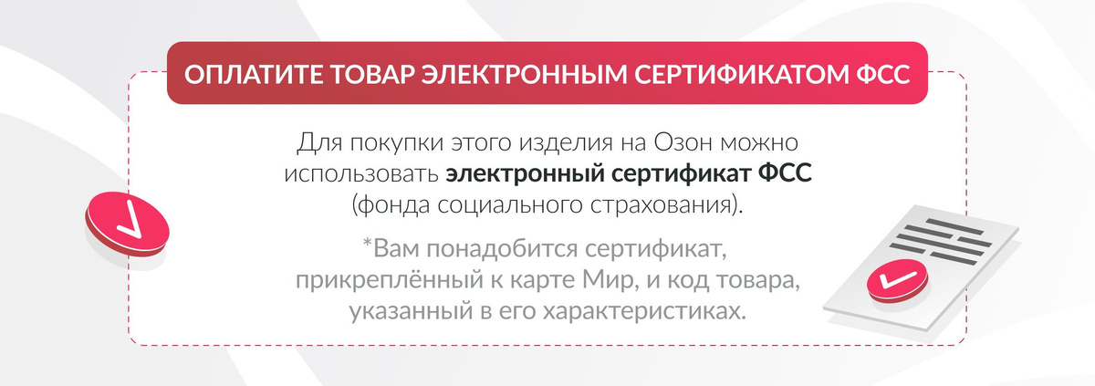 Противопролежневый матрас ячеистый Армед DGC001-1 (с подворотом) с ...